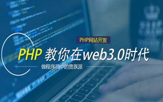 莘县 php压缩包,PHP的解压缩函数怎么用？